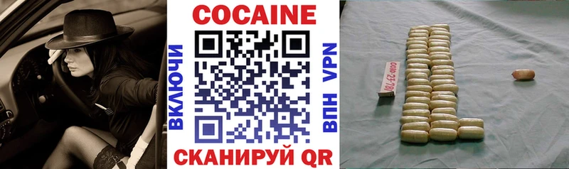 Хочу наркоту Бологое А ПВП  Метадон  АМФЕТАМИН  МАРИХУАНА  Меф мяу мяу 