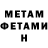 МЕТАДОН methadone AvA BrO