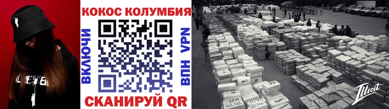 КОКАИН Эквадор Бологое