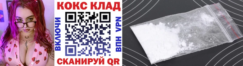 даркнет сайт Бологое КОКАИН Эквадор