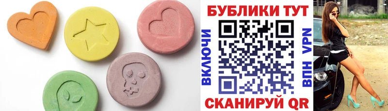 Ecstasy Punisher Бологое