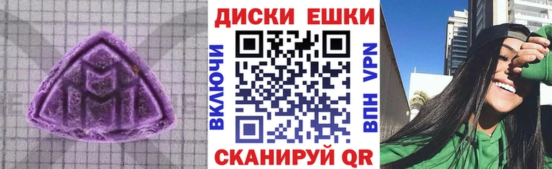 как найти закладки  блэк спрут зеркало  ЭКСТАЗИ 280 MDMA  Бологое 