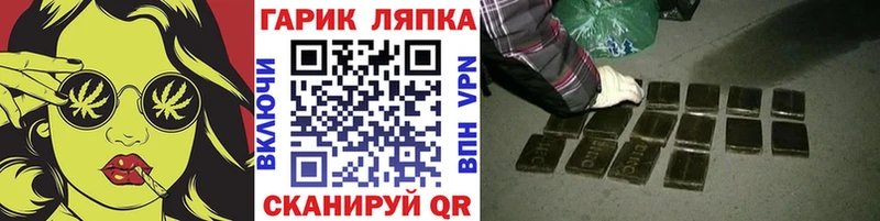 ГАШ убойный  Бологое 