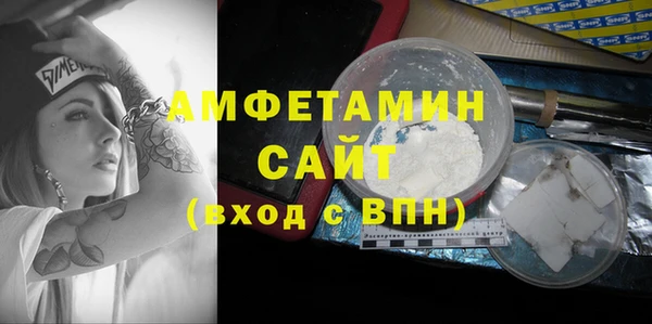 гашиш Беломорск