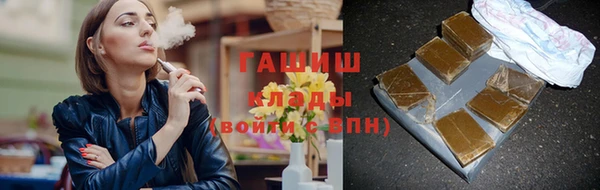 гашиш Беломорск