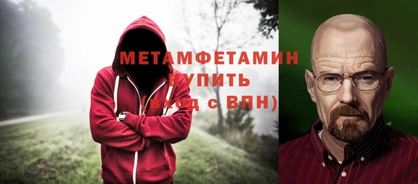 гашиш Беломорск