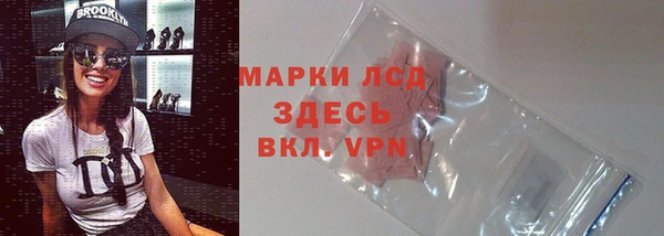мет Михайловка