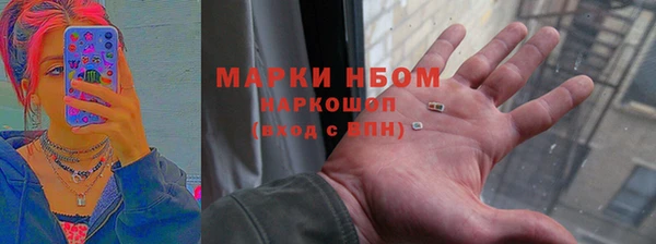 дистиллят марихуана Белокуриха