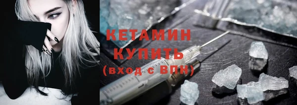 дистиллят марихуана Белокуриха