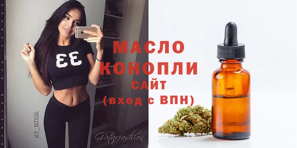 дистиллят марихуана Белокуриха