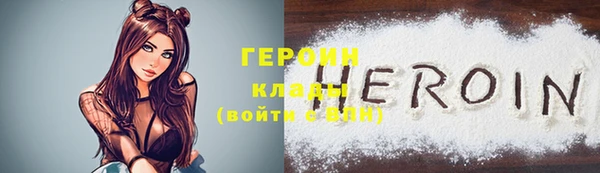 дистиллят марихуана Белокуриха