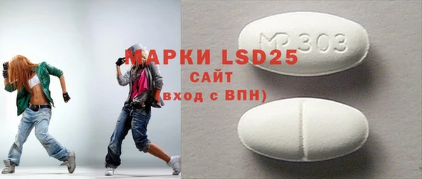 MDMA Premium VHQ Белоозёрский