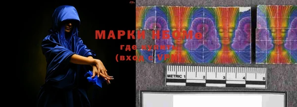 MDMA Premium VHQ Белоозёрский
