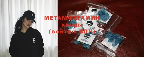MDMA Premium VHQ Белоозёрский