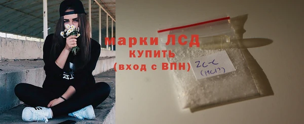 гашиш Беломорск