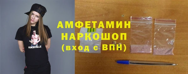 MDMA Premium VHQ Белоозёрский