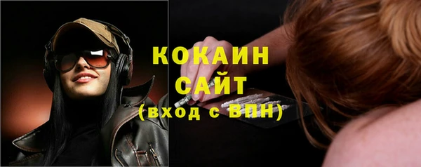 гашиш Беломорск