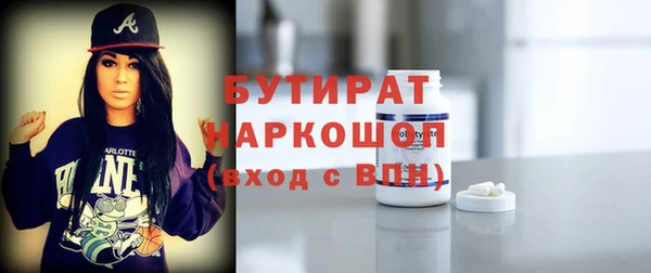 MDMA Premium VHQ Белоозёрский