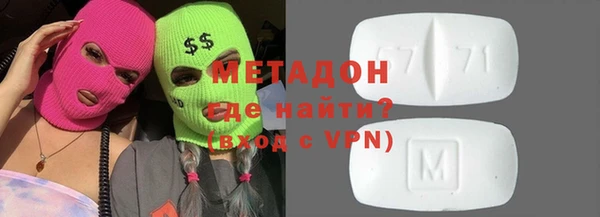 гашиш Беломорск