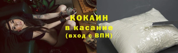 дистиллят марихуана Белокуриха