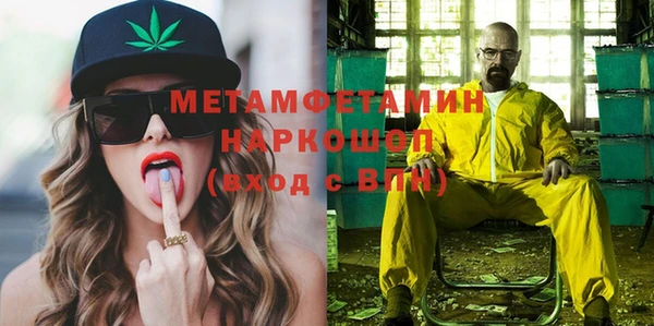 гашиш Беломорск