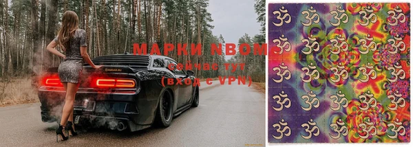 гашиш Беломорск