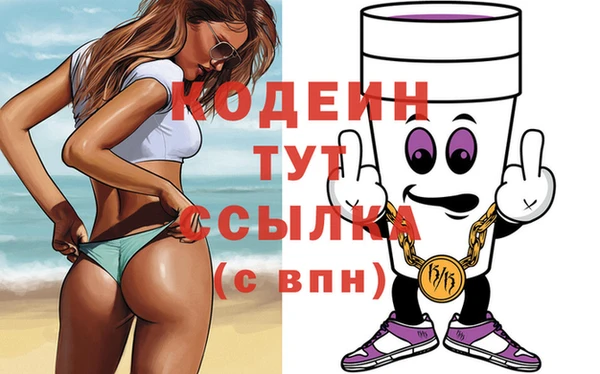гашиш Беломорск