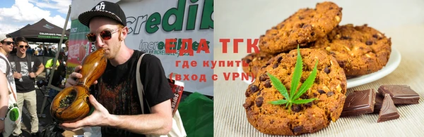 дистиллят марихуана Белокуриха