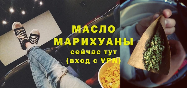 дистиллят марихуана Белокуриха