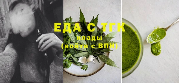 дистиллят марихуана Белокуриха