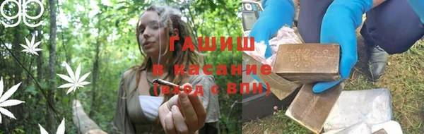 мефедрон Ачинск