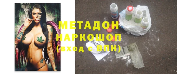 MDMA Premium VHQ Белоозёрский