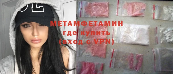 MDMA Premium VHQ Белоозёрский