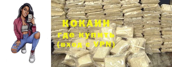 гашиш Беломорск