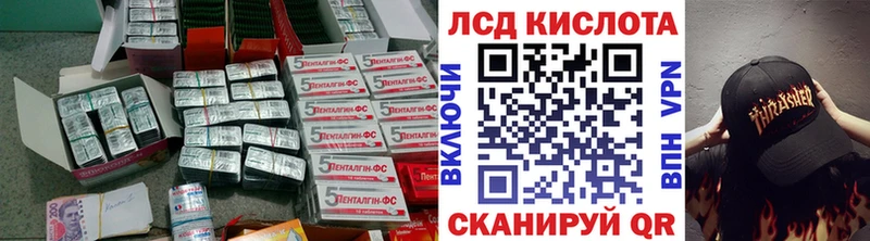 как найти закладки  Бологое  ЛСД экстази кислота 
