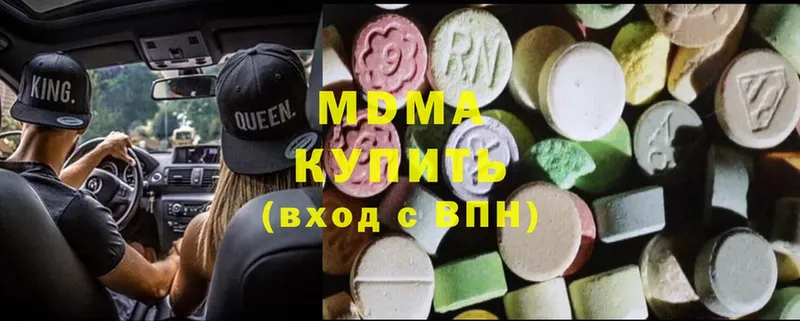 как найти   Бологое  MDMA кристаллы 