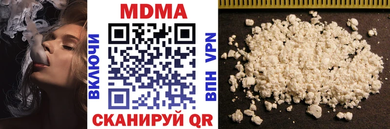 OMG как войти  цена наркотик  Бологое  МДМА crystal 