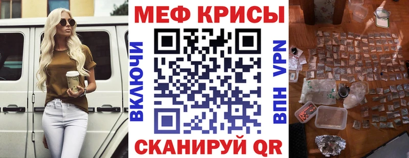 МЯУ-МЯУ mephedrone где можно купить Бологое