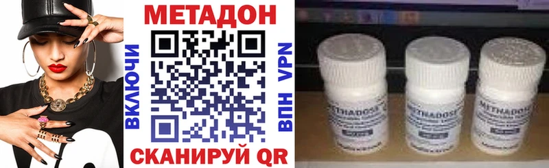 купить закладку  Бологое  МЕТАДОН мёд 
