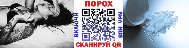 KRAKEN как войти  купить наркотики сайты  сайты даркнета Telegram  Метамфетамин мет  Бологое 