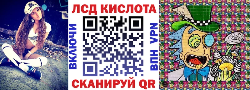купить   Бологое  Марки N-bome 1500мкг 