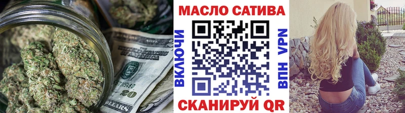 ТГК THC oil  закладки  Бологое 